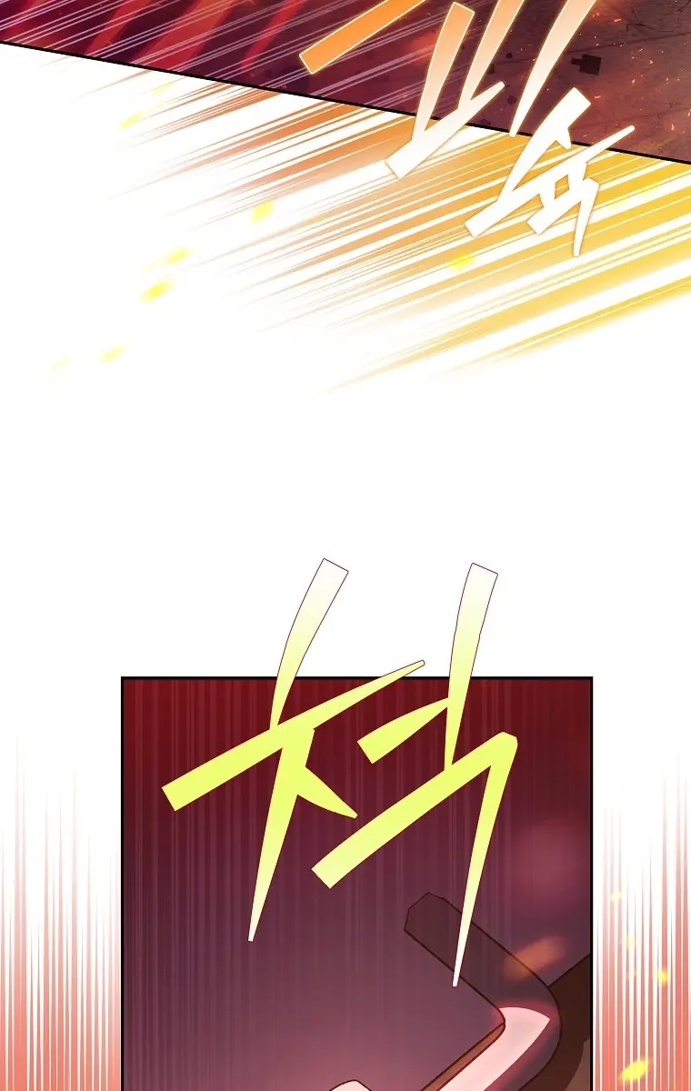 The Novel's Extra Remake Chapter 20 Page 6