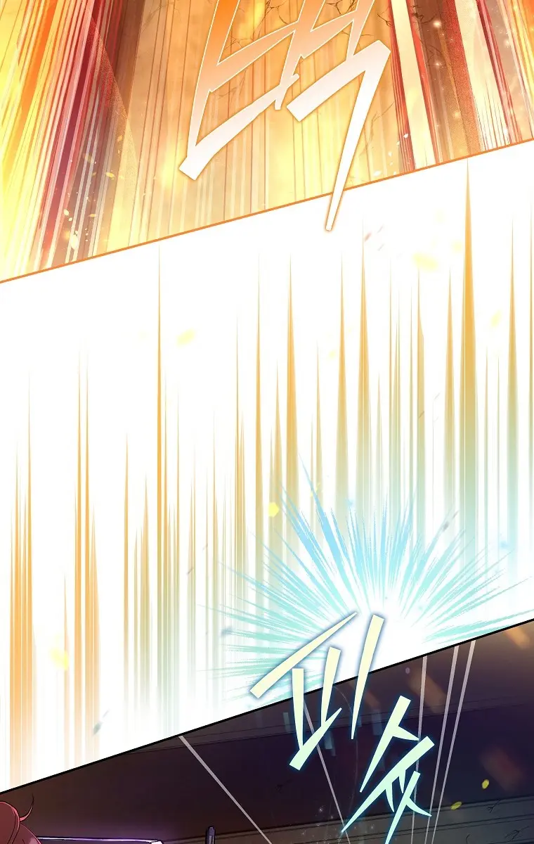 The Novel's Extra Remake Chapter 20 Page 9