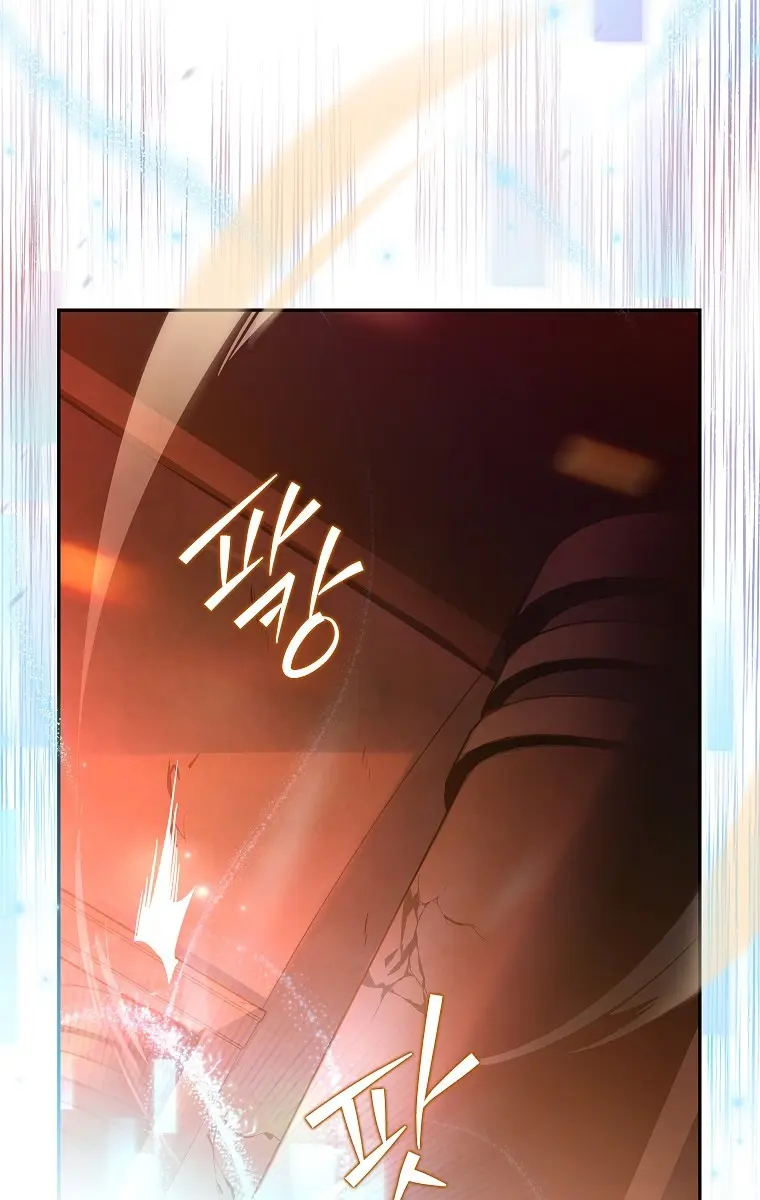 The Novel's Extra Remake Chapter 20 Page 14