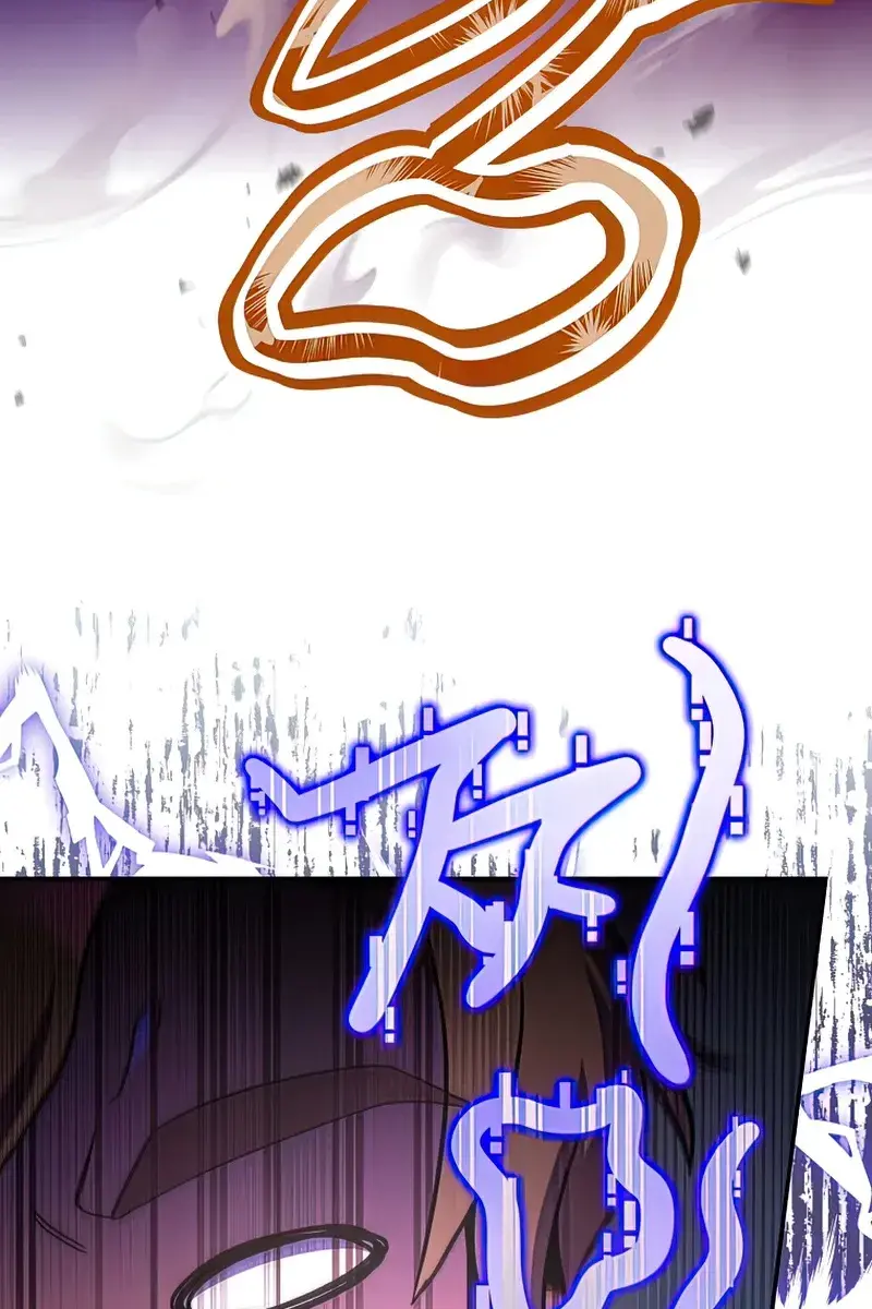 The Novel's Extra Remake Chapter 21 Page 47