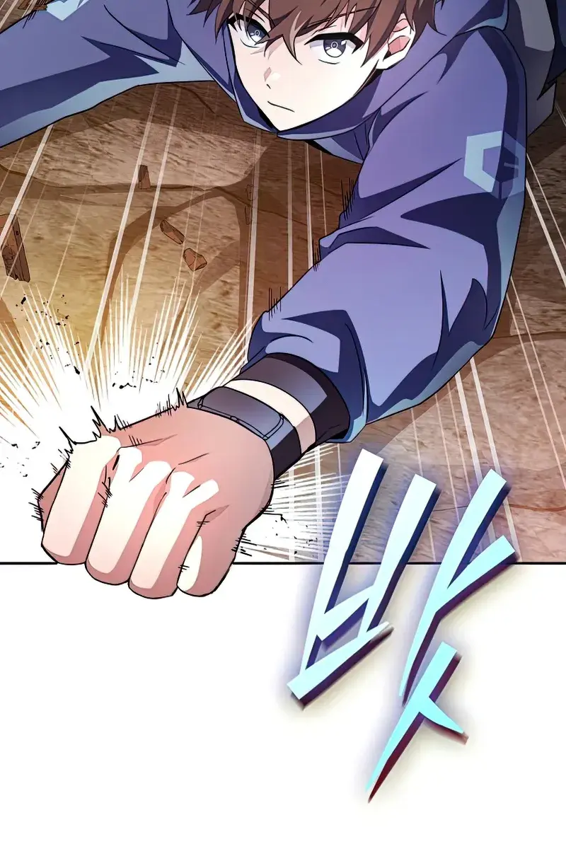 The Novel's Extra Remake Chapter 21 Page 58