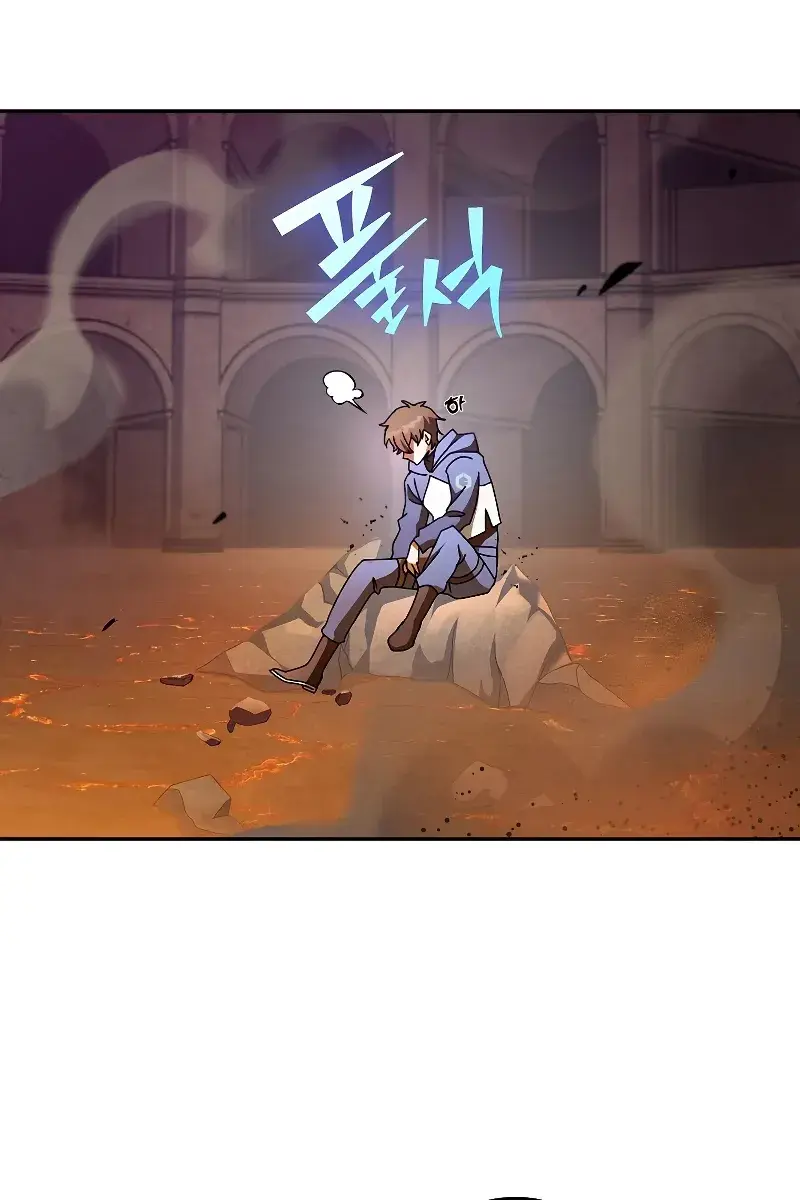 The Novel's Extra Remake Chapter 22 Page 15