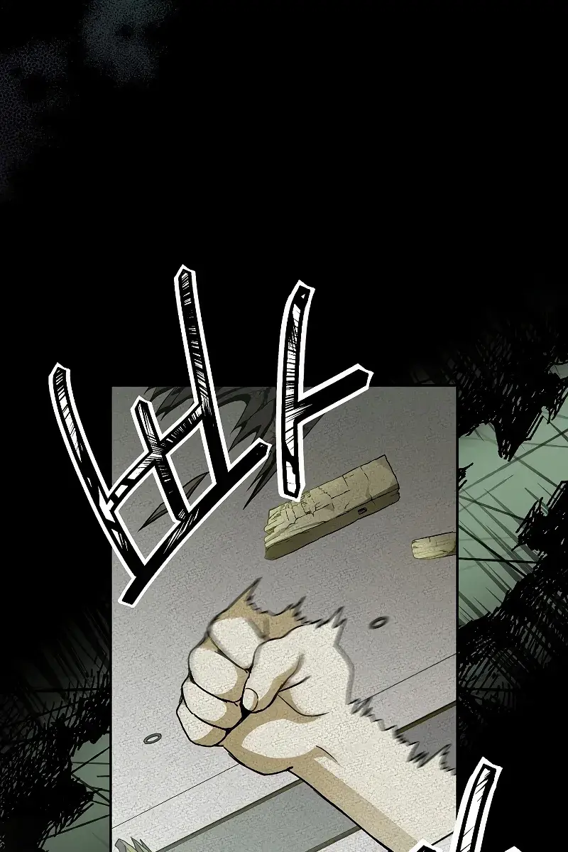 The Novel's Extra Remake Chapter 22 Page 30