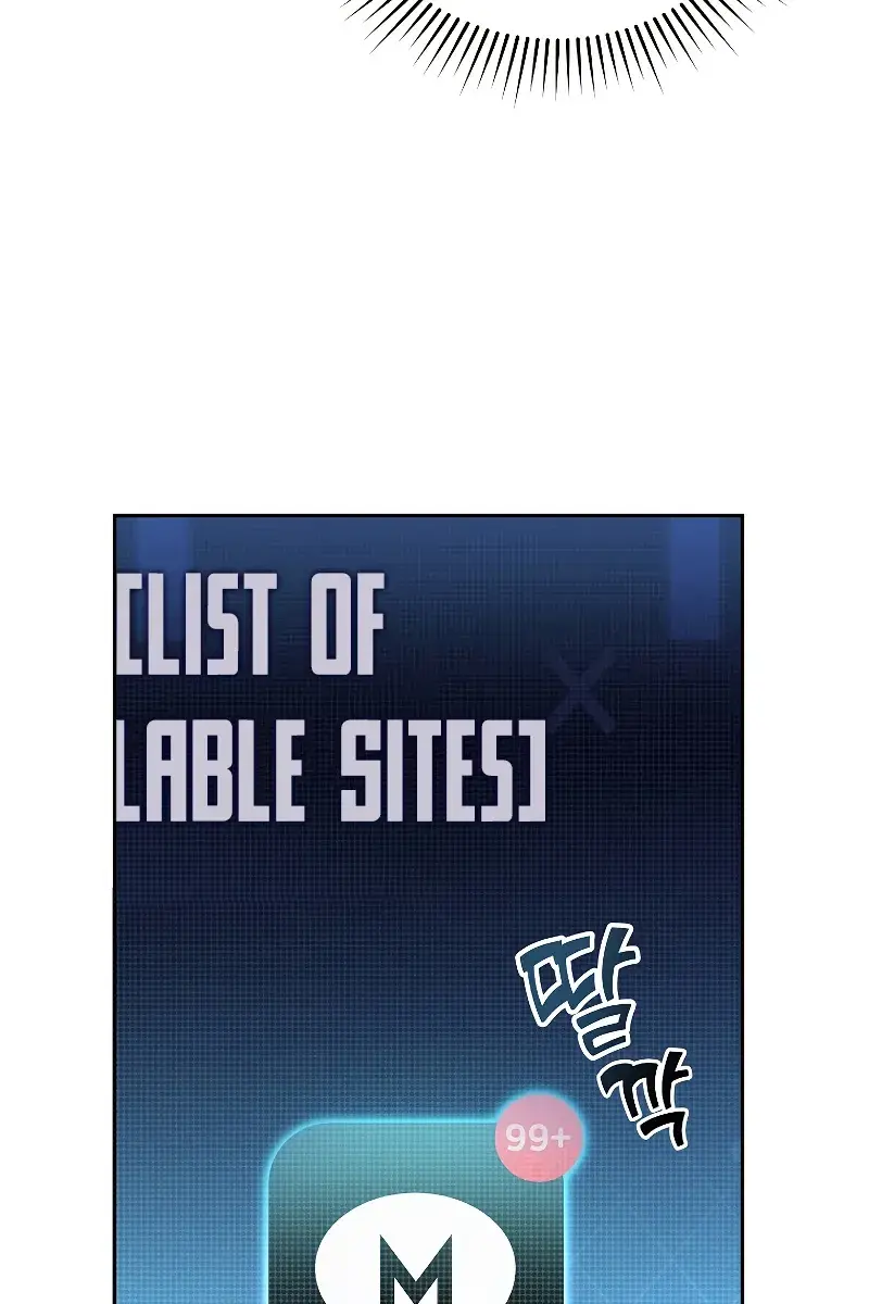 The Novel's Extra Remake Chapter 22 Page 88