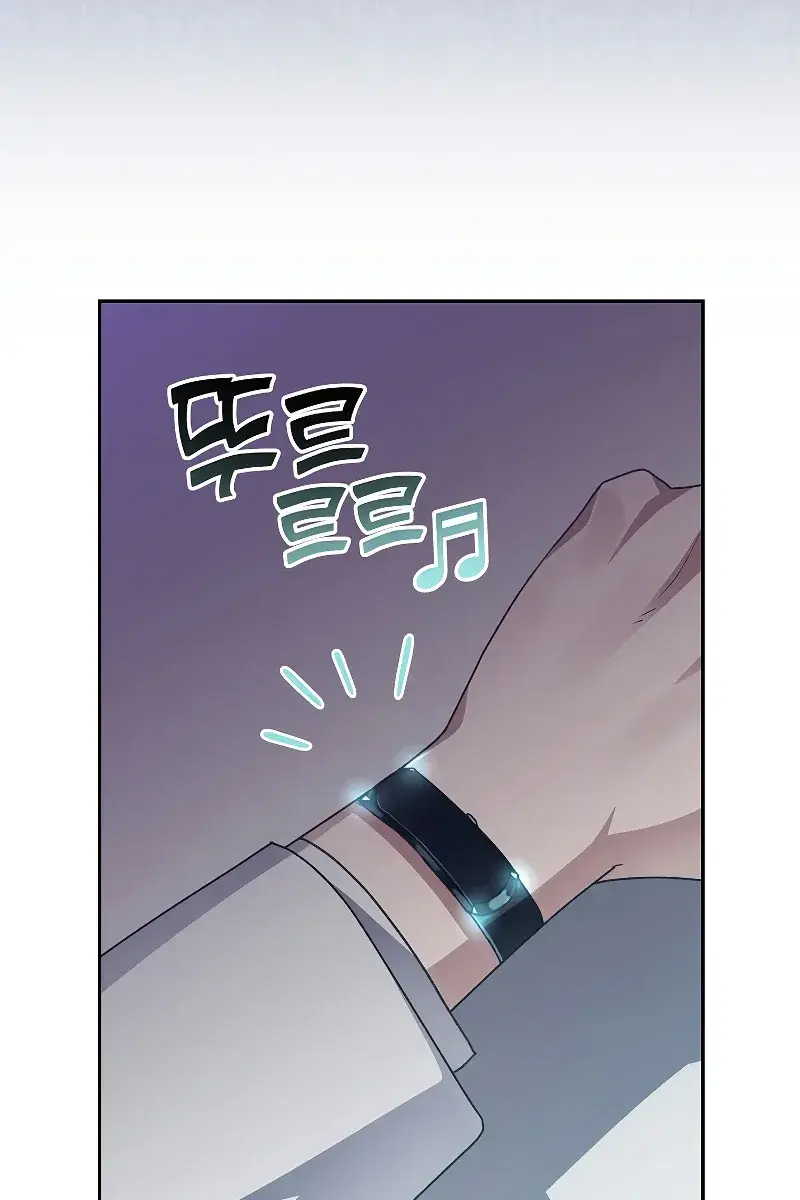 The Novel's Extra Remake Chapter 22 Page 99