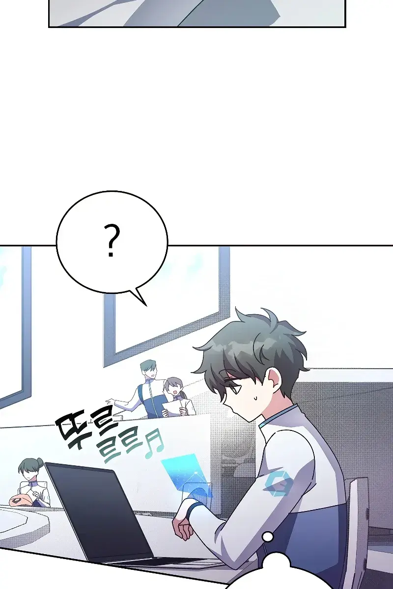 The Novel's Extra Remake Chapter 22 Page 100