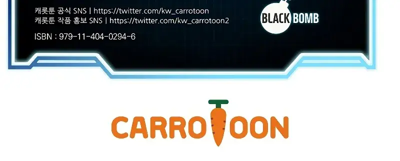 The Novel's Extra Remake Chapter 22 Page 109