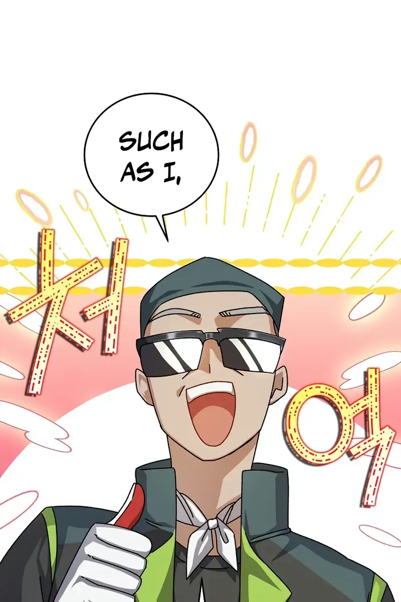 The Novel's Extra Remake Chapter 23 Page 6