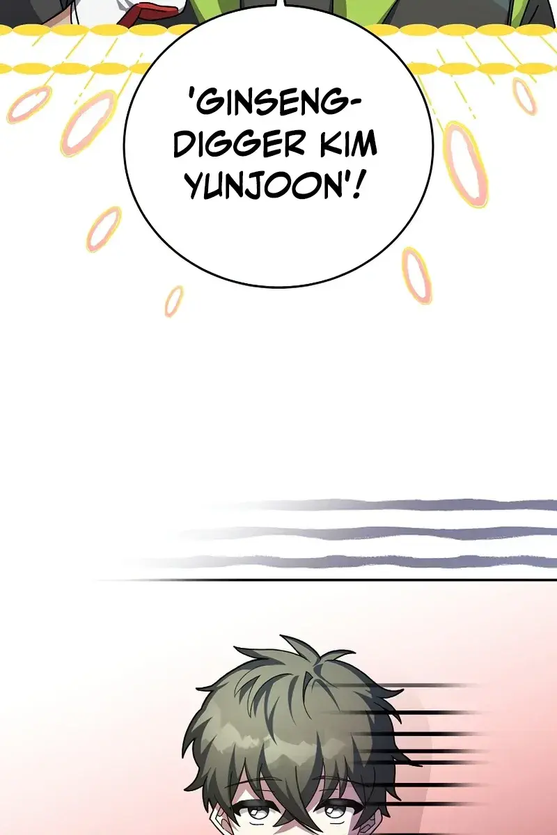 The Novel's Extra Remake Chapter 23 Page 7