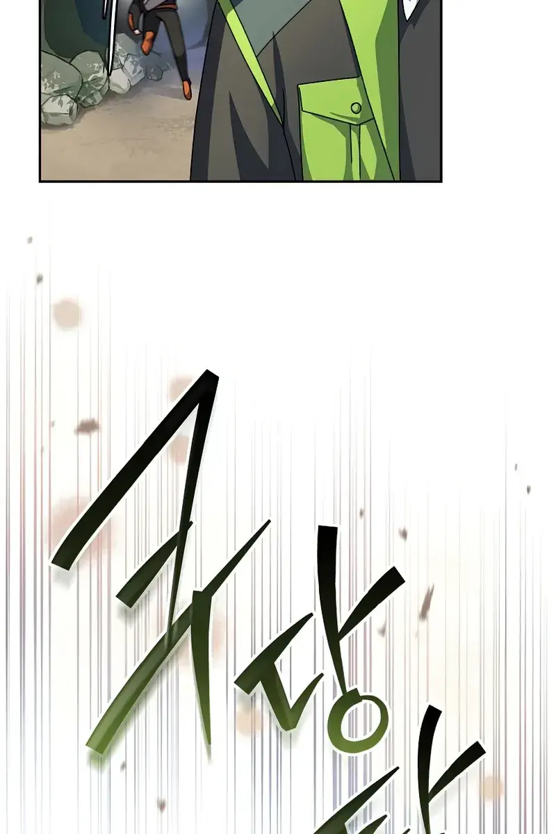 The Novel's Extra Remake Chapter 23 Page 15