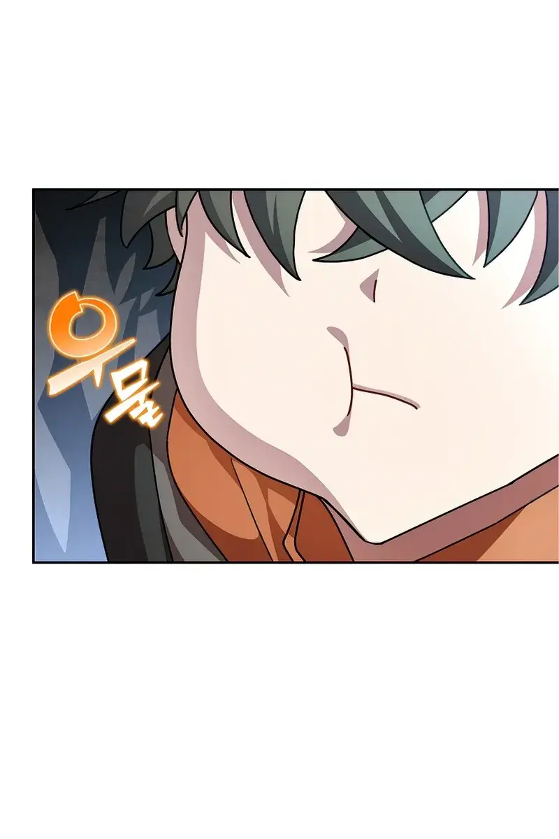 The Novel's Extra Remake Chapter 23 Page 23