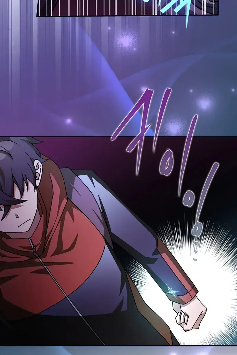 The Novel's Extra Remake Chapter 23 Page 43