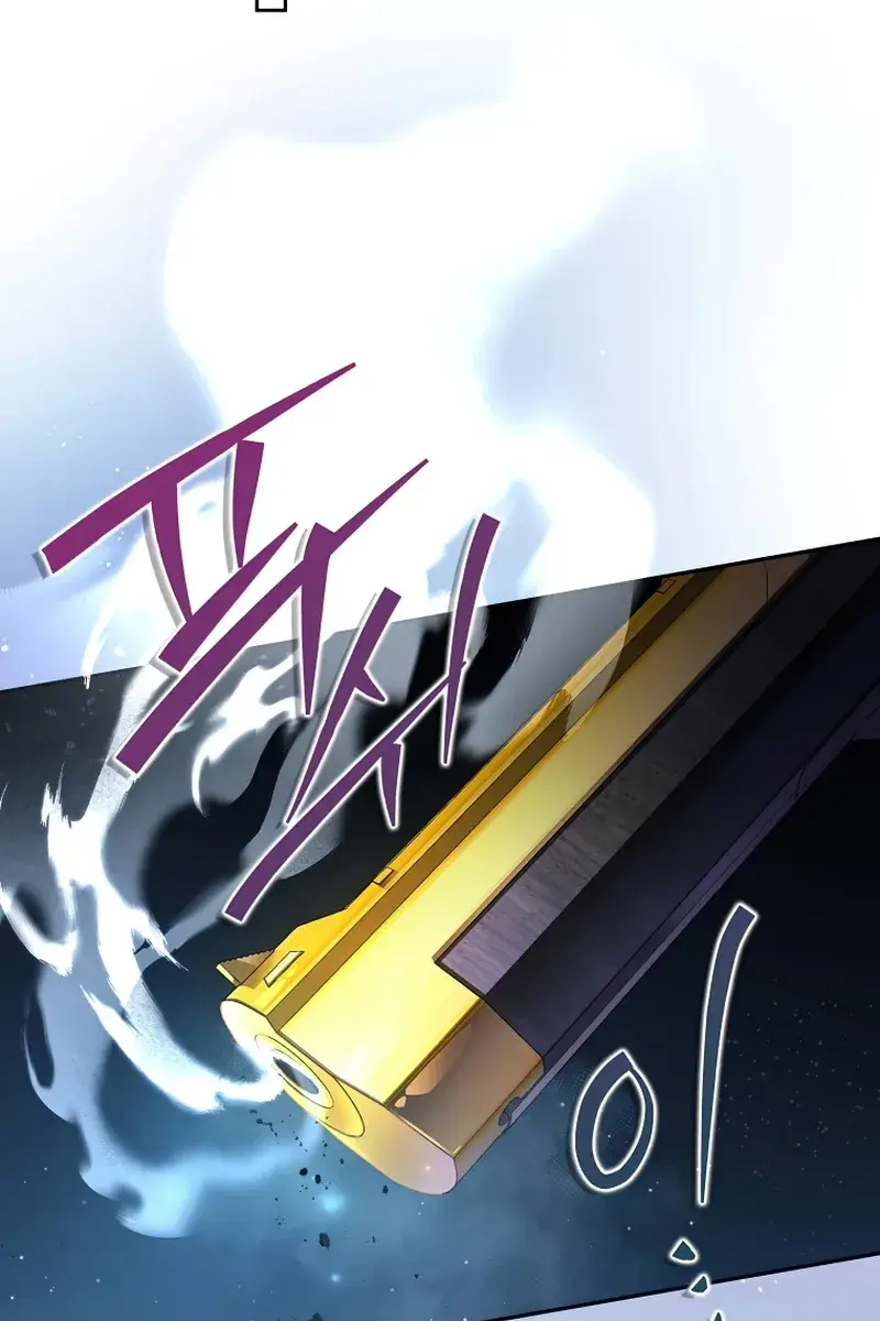 The Novel's Extra Remake Chapter 23 Page 62