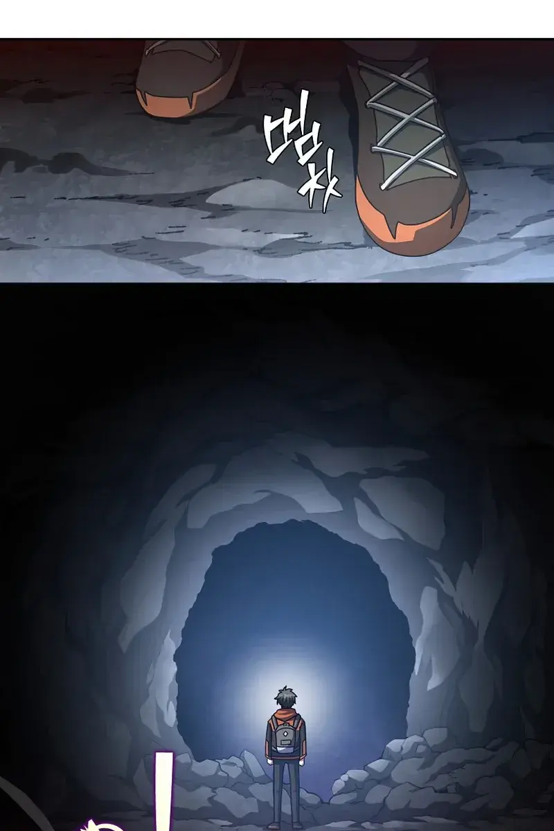 The Novel's Extra Remake Chapter 23 Page 74