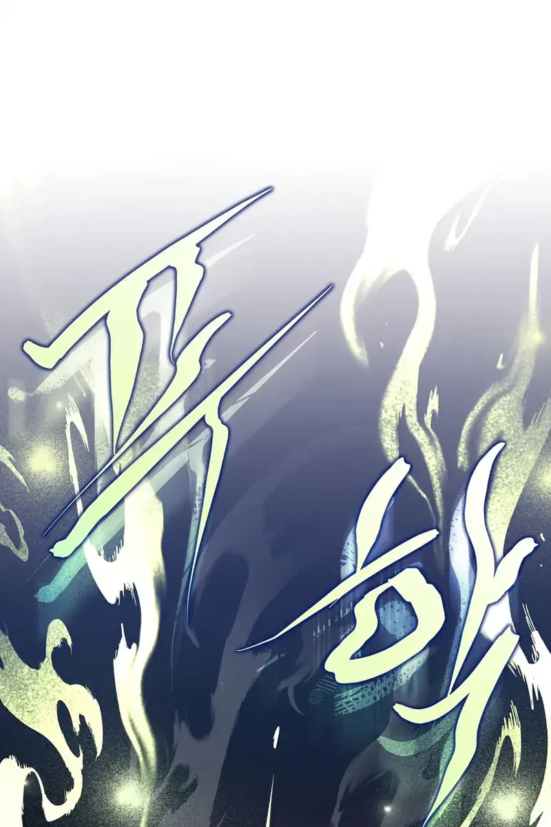 The Novel's Extra Remake Chapter 23 Page 106