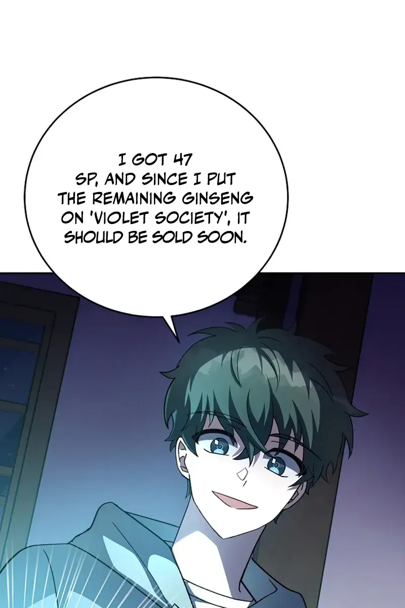 The Novel's Extra Remake Chapter 24 Page 7