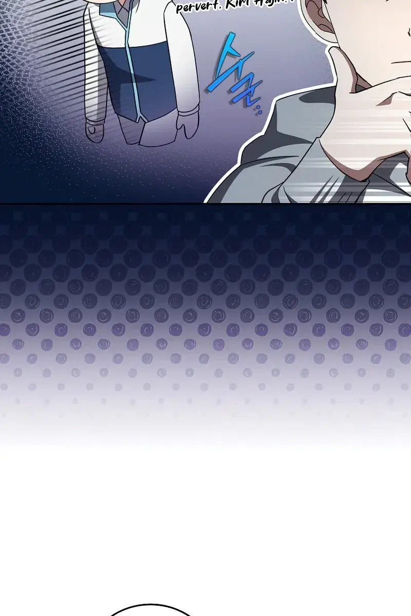 The Novel's Extra Remake Chapter 24 Page 15