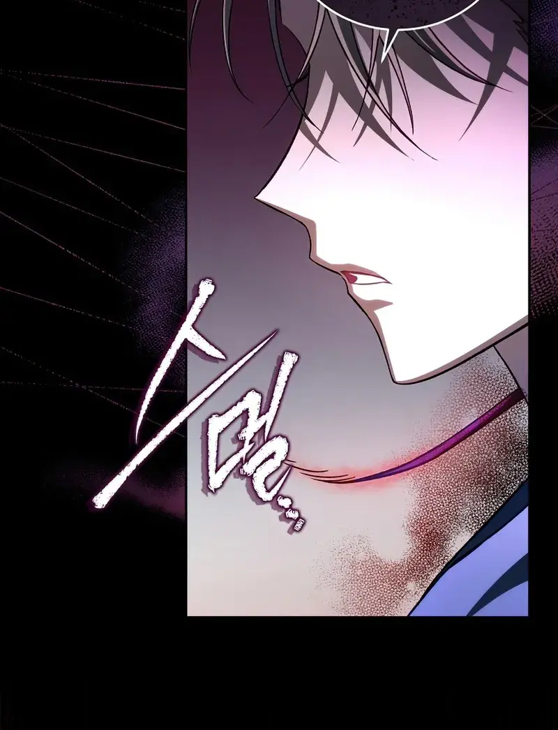 The Novel's Extra Remake Chapter 24 Page 81