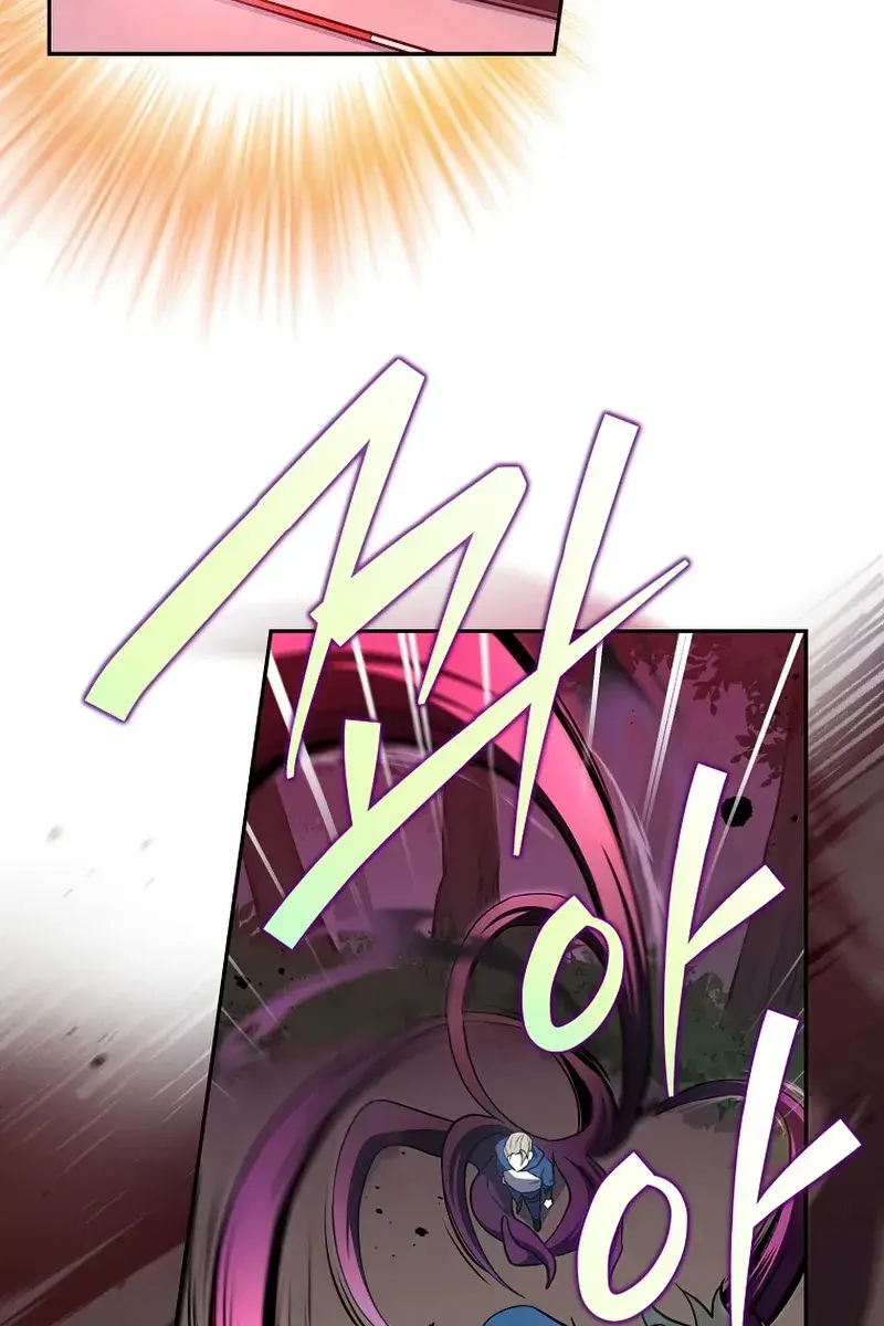 The Novel's Extra Remake Chapter 24 Page 94