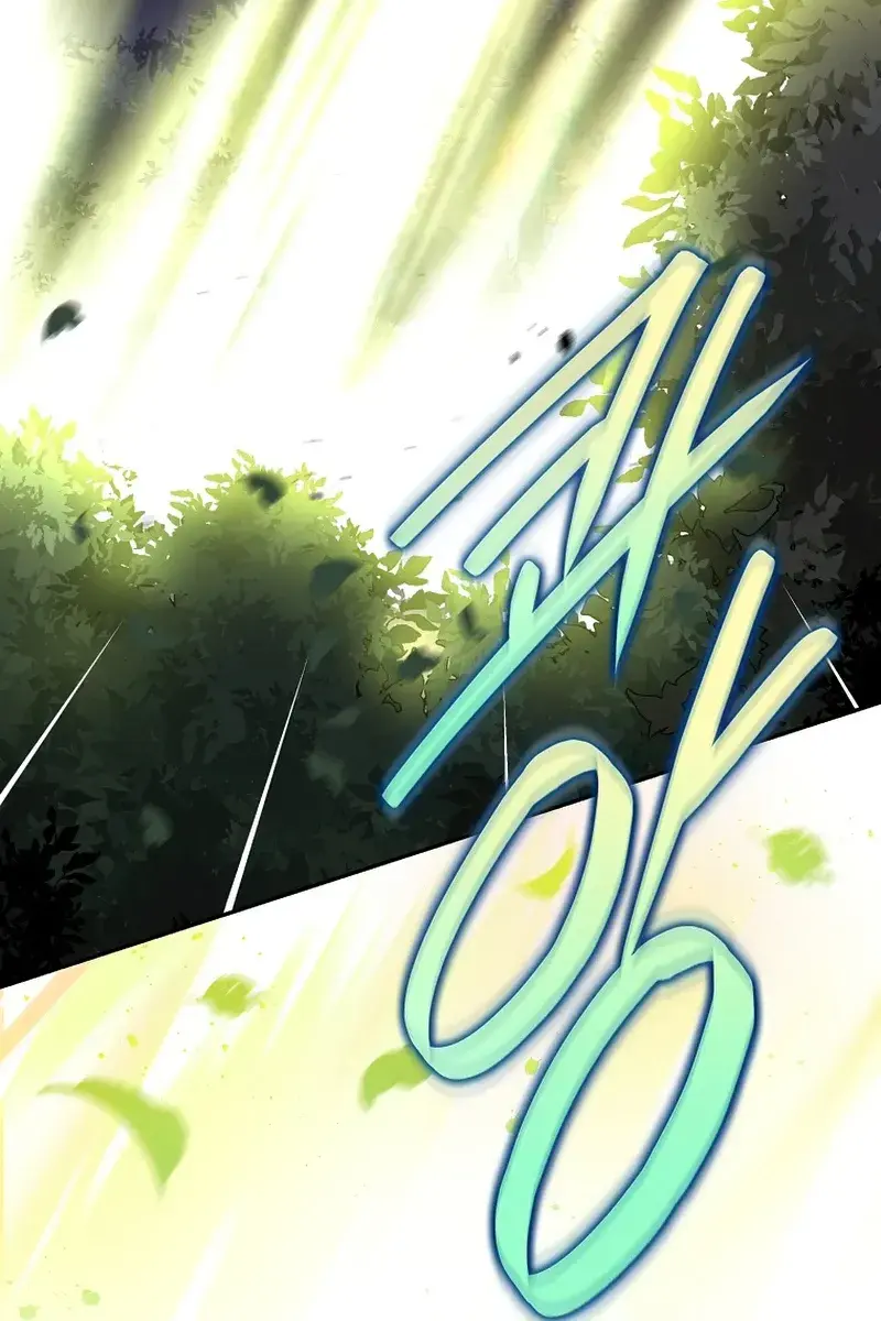 The Novel's Extra Remake Chapter 24 Page 115