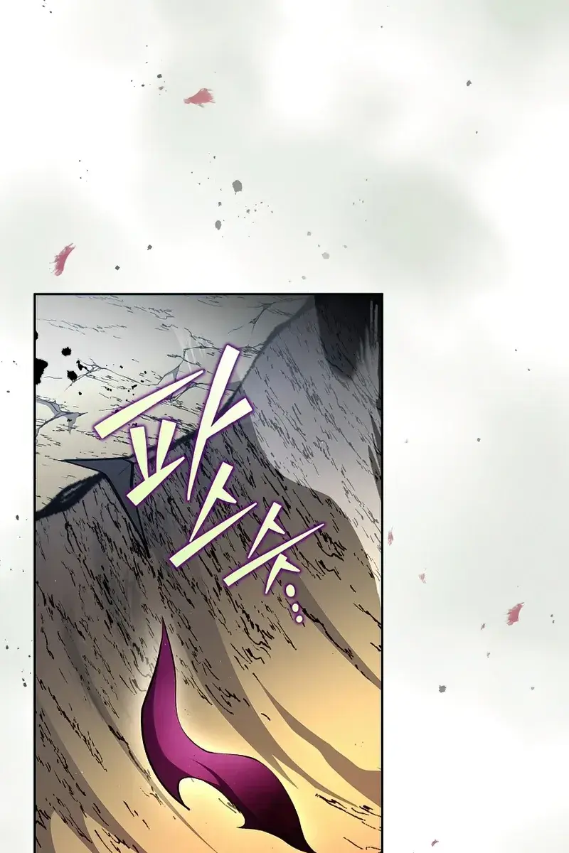 The Novel's Extra Remake Chapter 25 Page 4