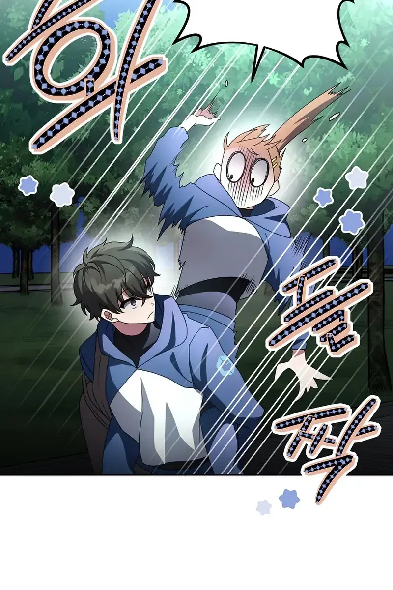 The Novel's Extra Remake Chapter 25 Page 16