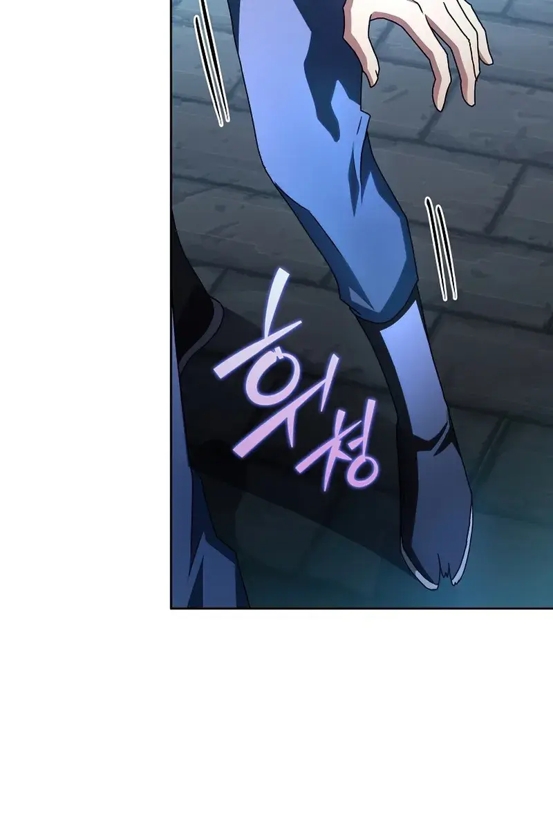 The Novel's Extra Remake Chapter 25 Page 20