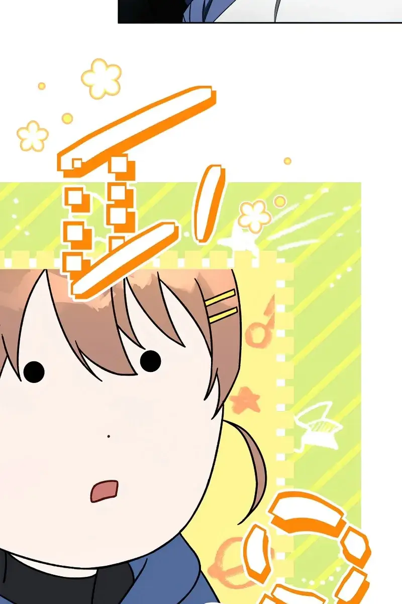 The Novel's Extra Remake Chapter 25 Page 27