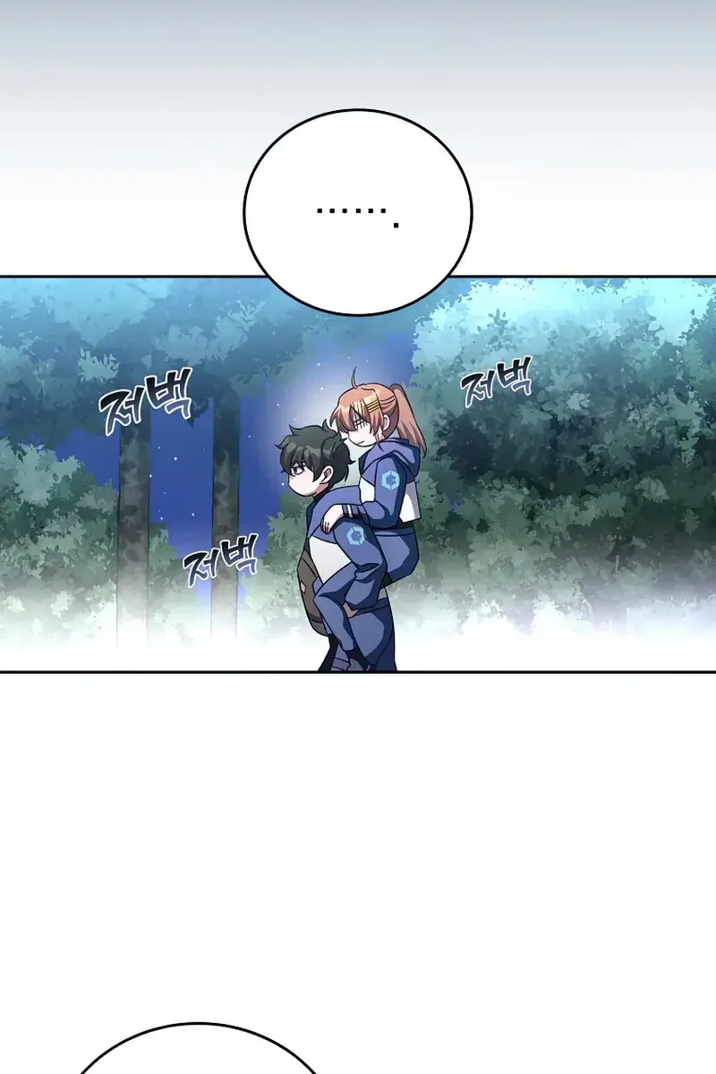 The Novel's Extra Remake Chapter 25 Page 31