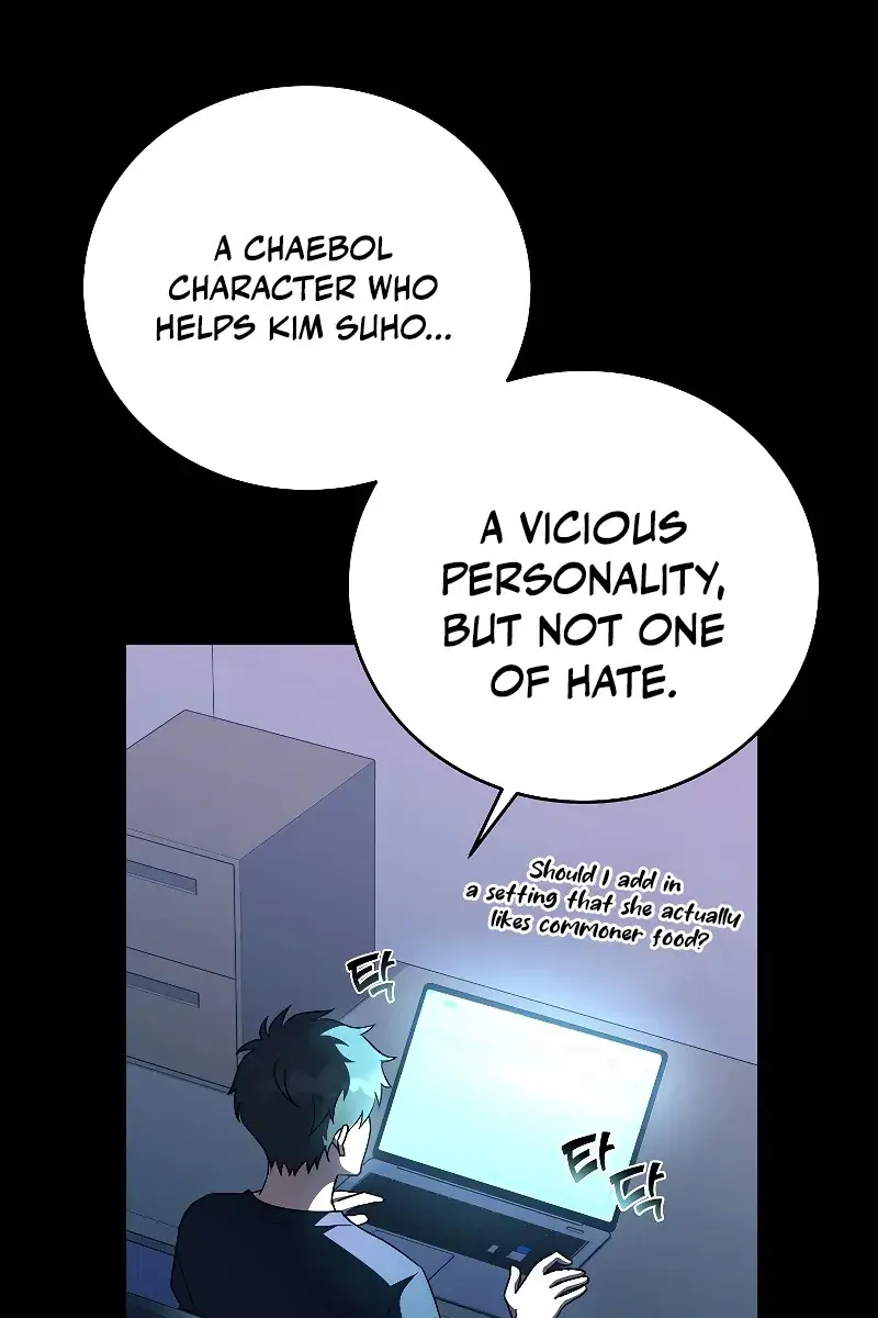 The Novel's Extra Remake Chapter 26 Page 4