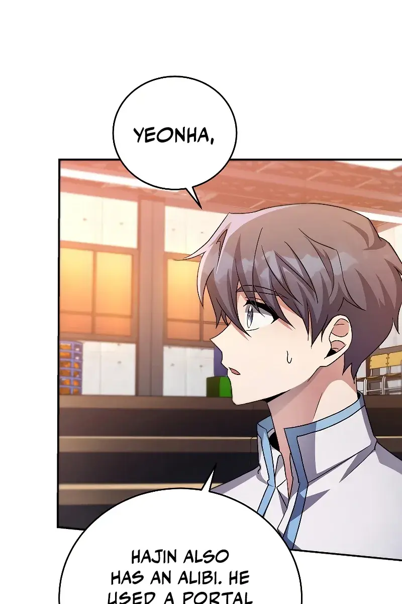 The Novel's Extra Remake Chapter 26 Page 14