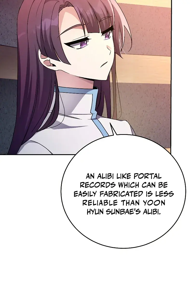 The Novel's Extra Remake Chapter 26 Page 16