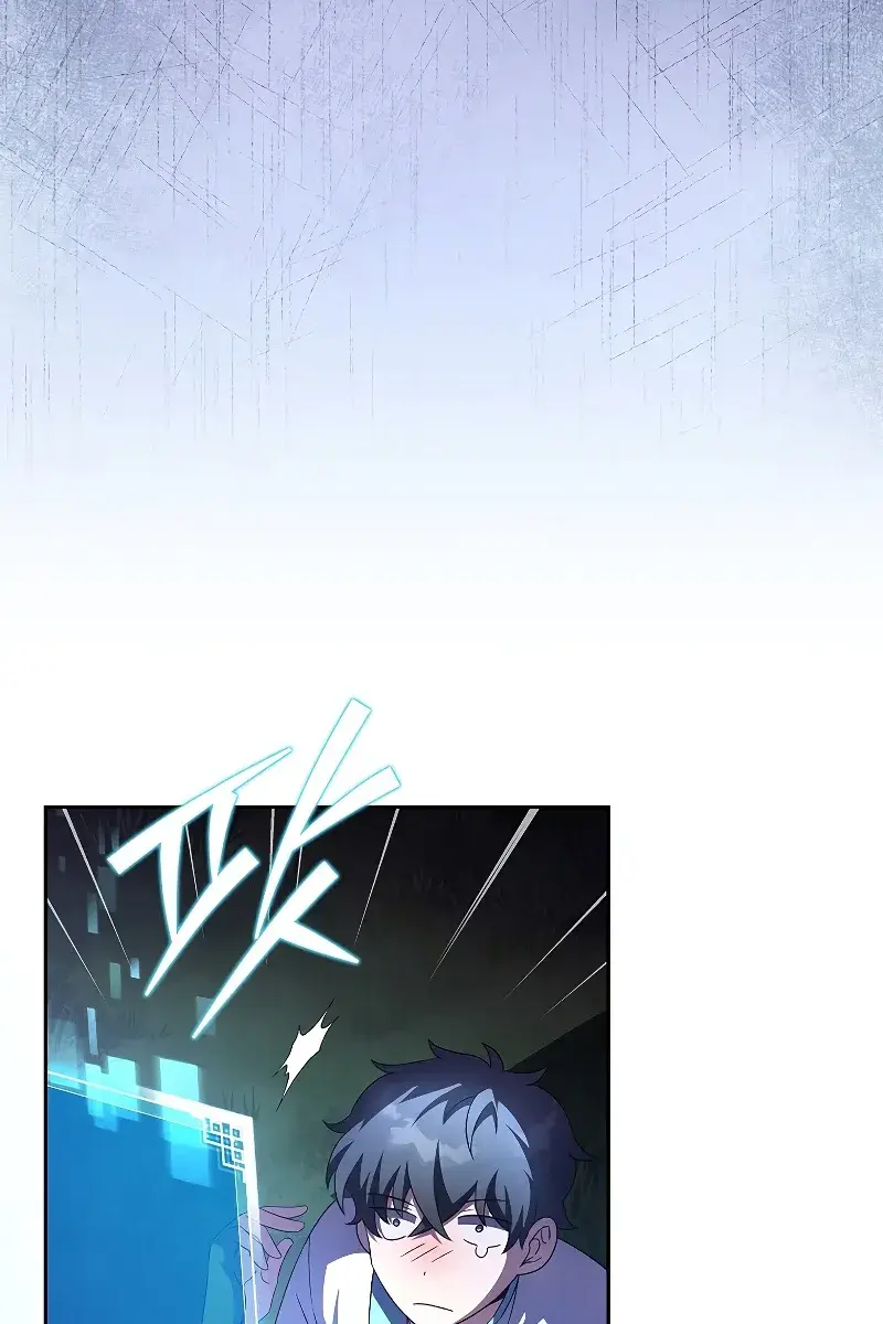 The Novel's Extra Remake Chapter 26 Page 84