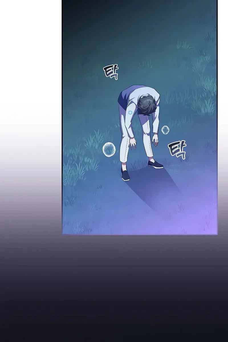 The Novel's Extra Remake Chapter 26 Page 92