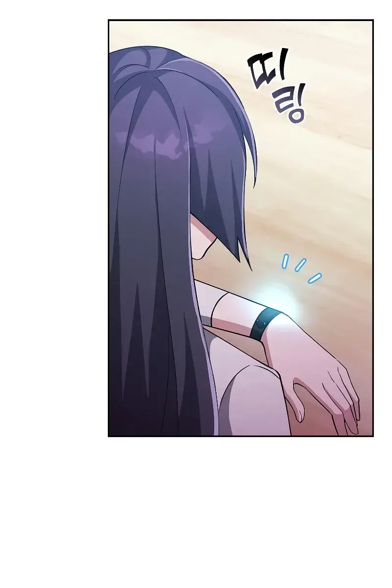 The Novel's Extra Remake Chapter 26 Page 103