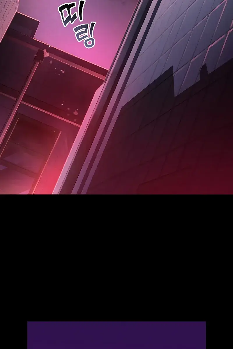 The Novel's Extra Remake Chapter 26 Page 107