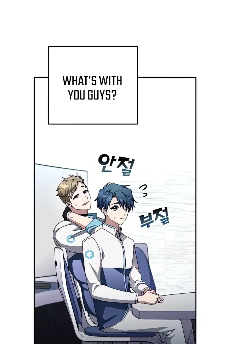 The Novel's Extra Remake Chapter 27 Page 5