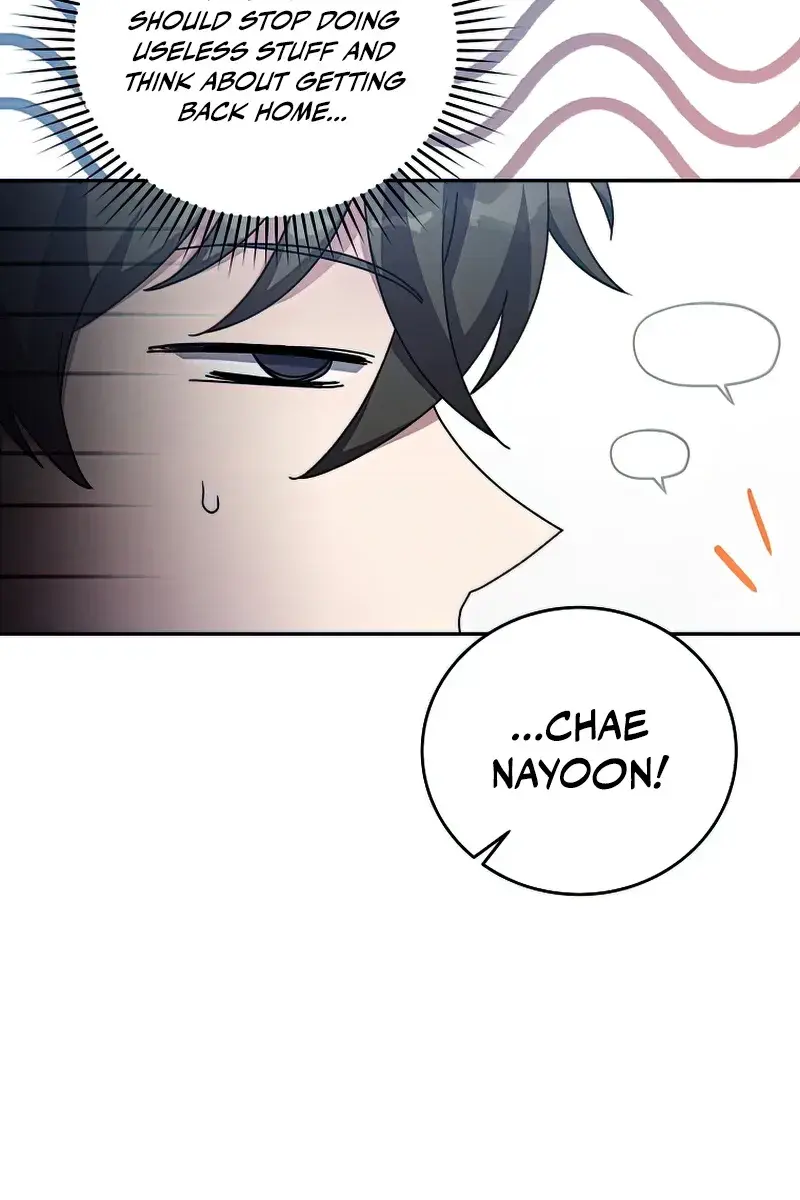 The Novel's Extra Remake Chapter 27 Page 7