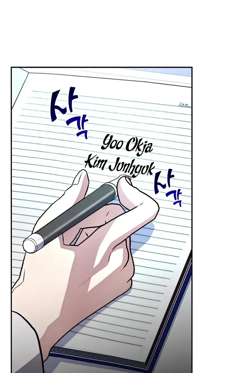 The Novel's Extra Remake Chapter 27 Page 40