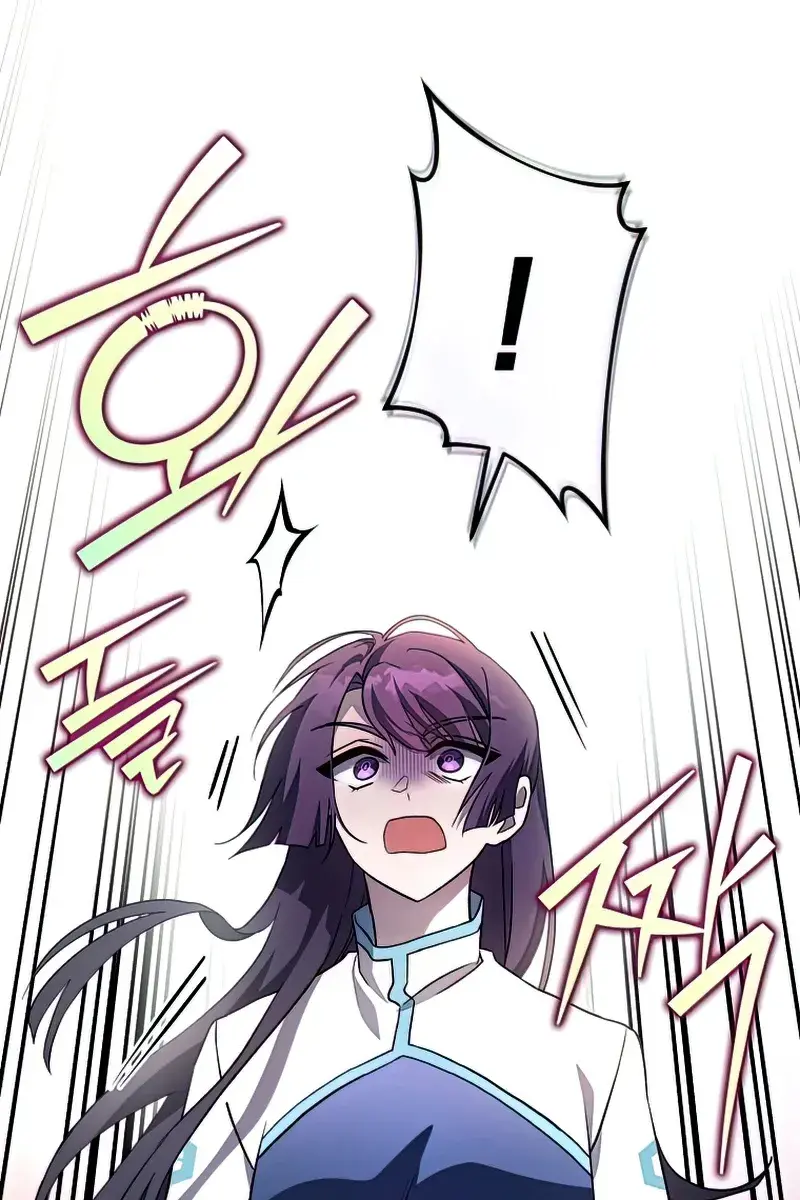 The Novel's Extra Remake Chapter 27 Page 81