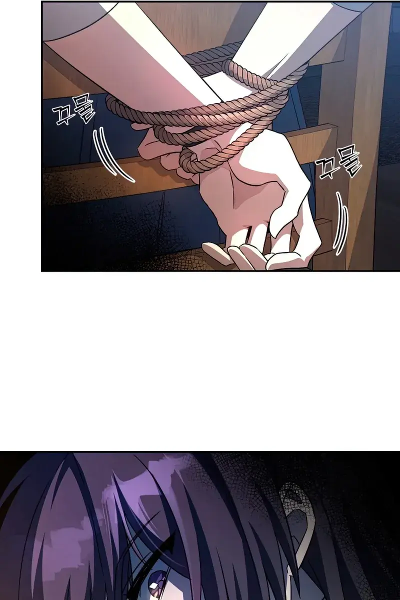 The Novel's Extra Remake Chapter 27 Page 92