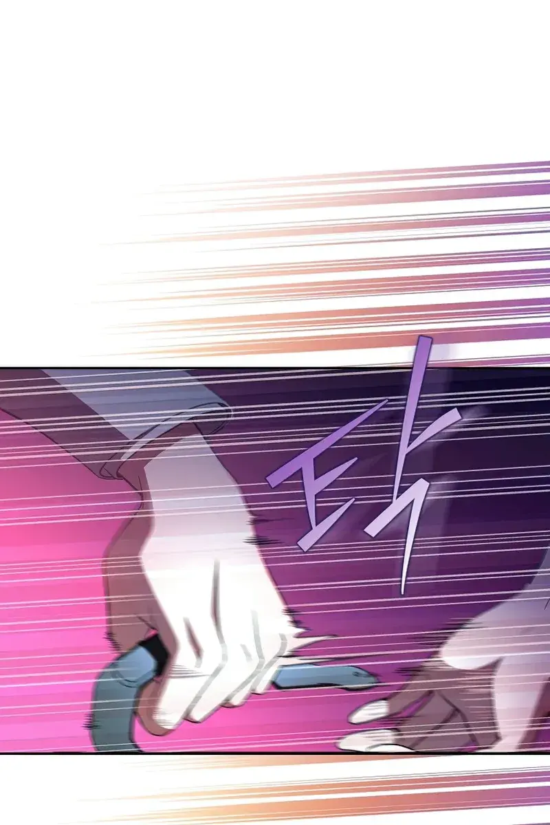 The Novel's Extra Remake Chapter 28 Page 2