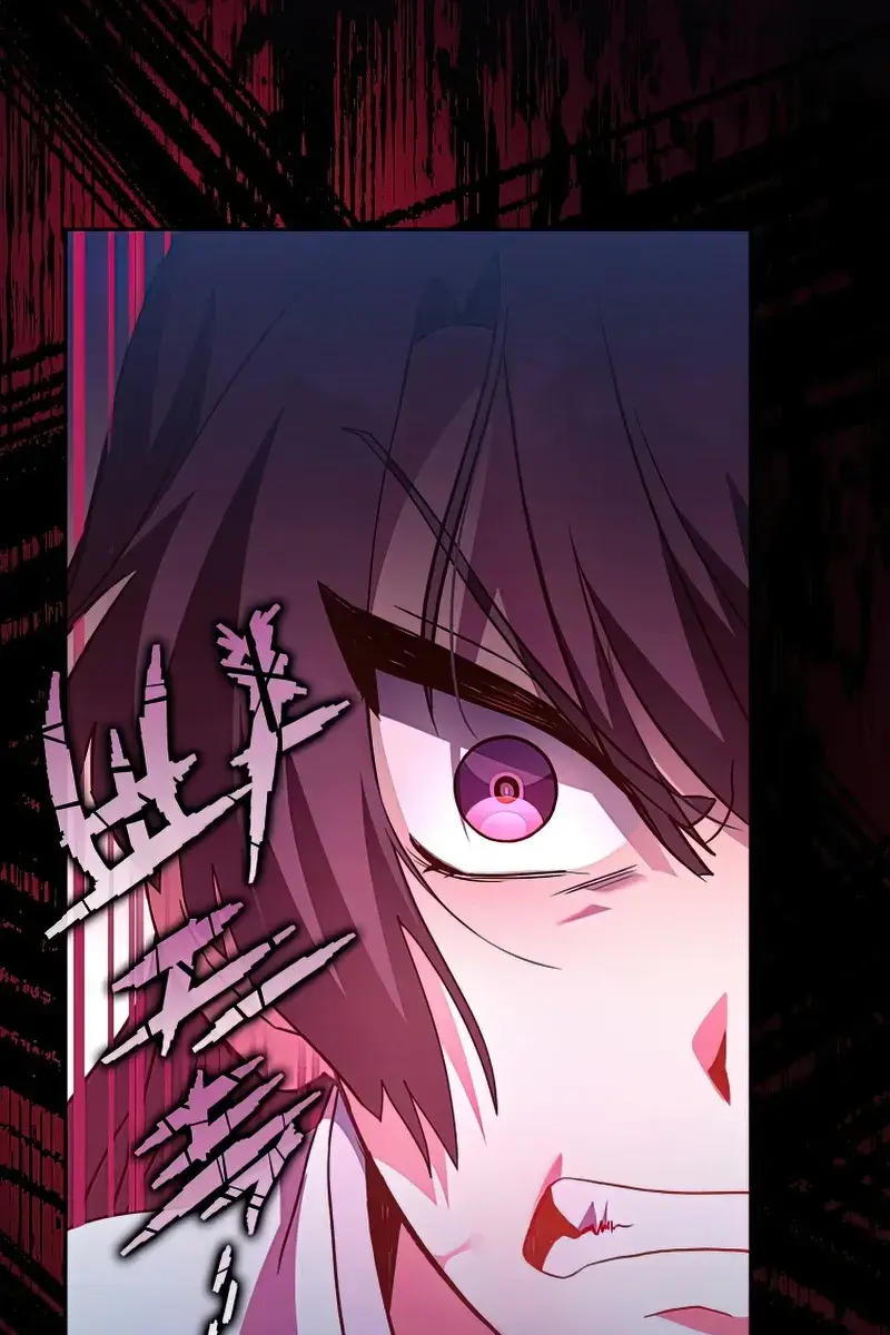 The Novel's Extra Remake Chapter 28 Page 9