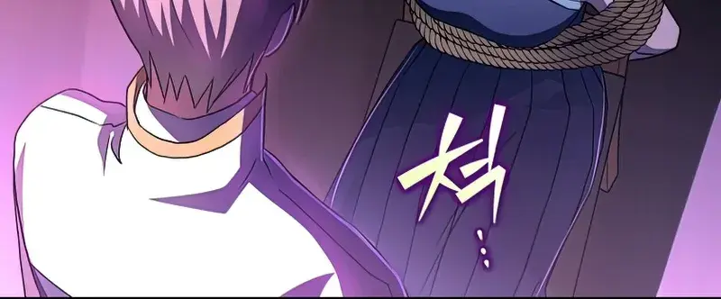 The Novel's Extra Remake Chapter 28 Page 11