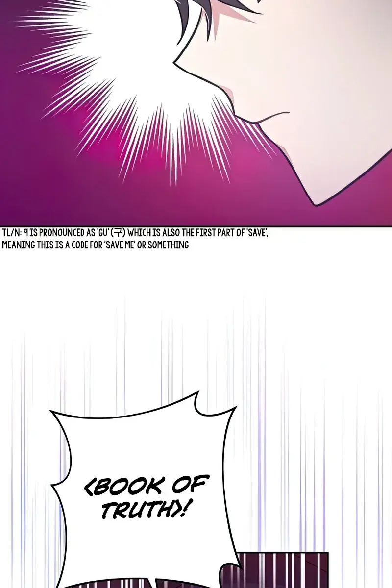 The Novel's Extra Remake Chapter 28 Page 19