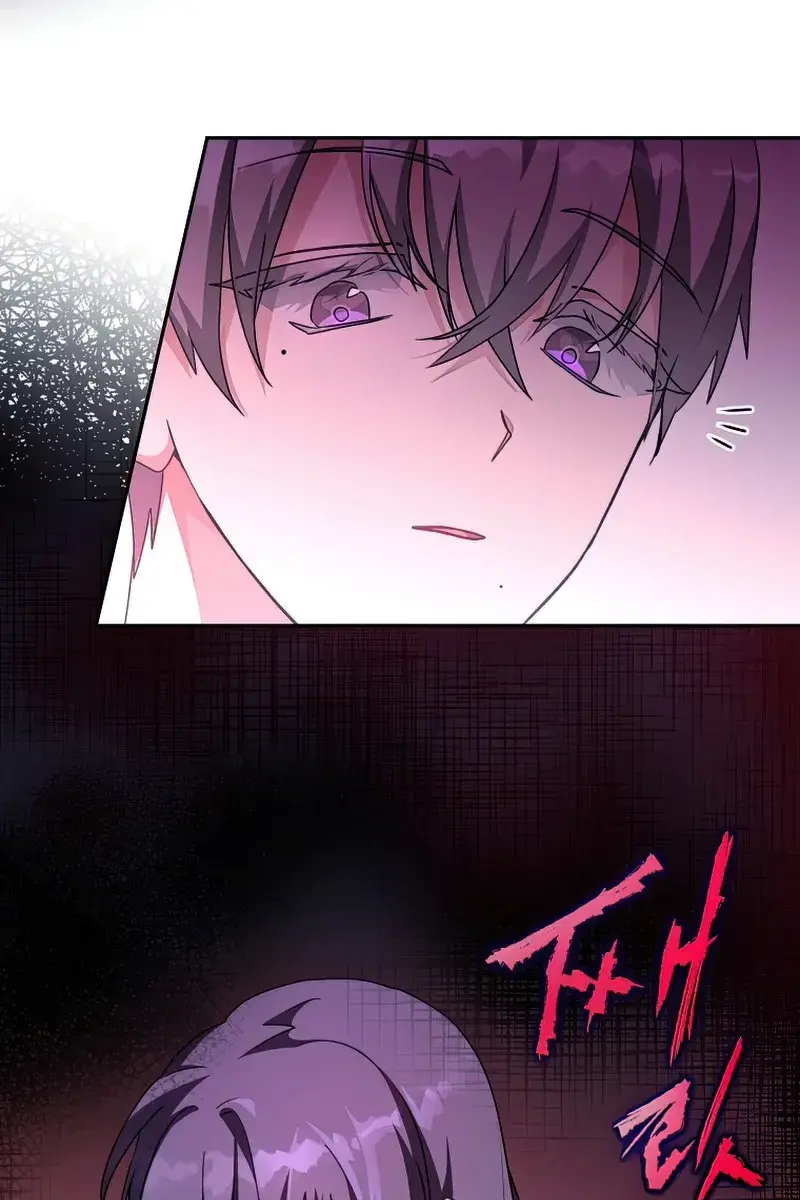 The Novel's Extra Remake Chapter 28 Page 33