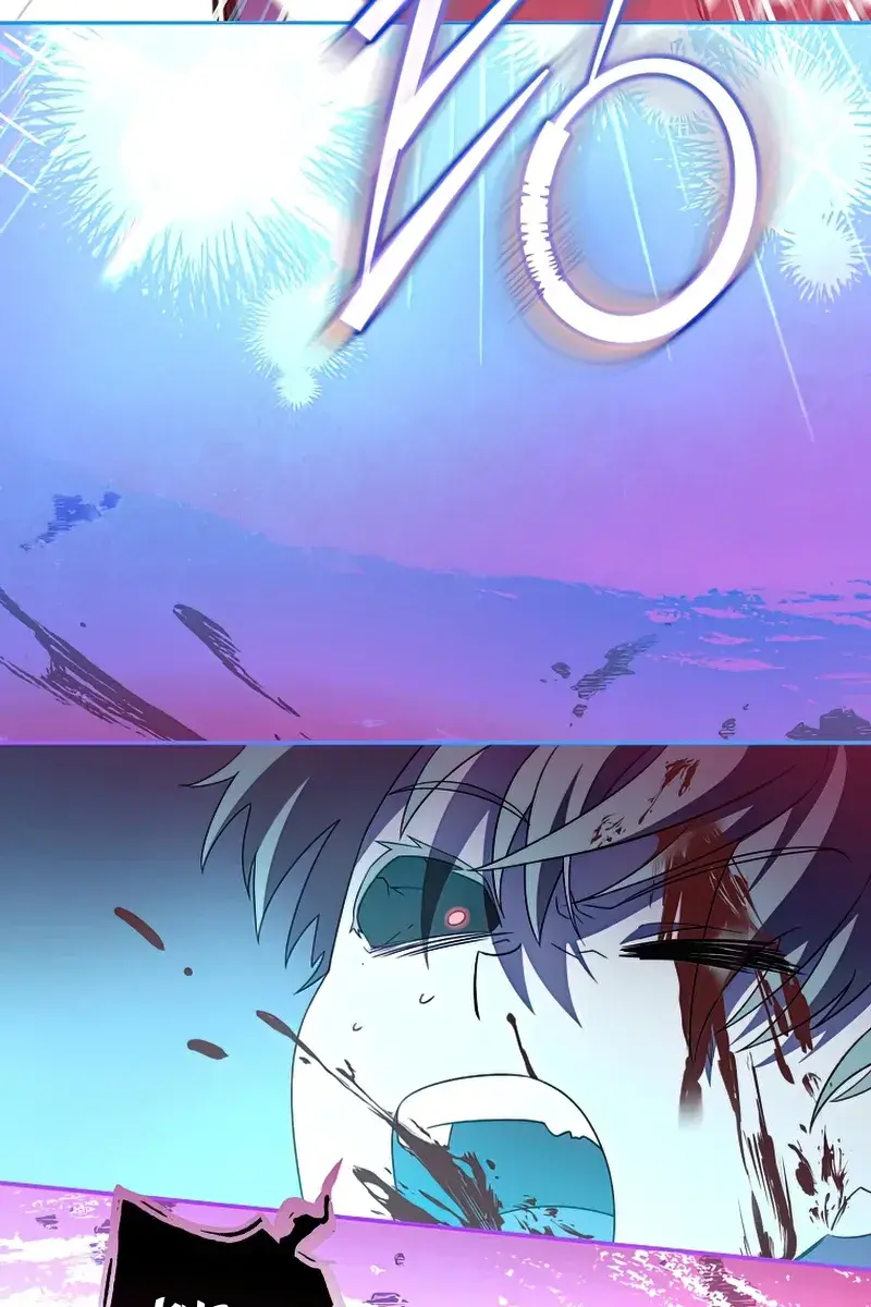 The Novel's Extra Remake Chapter 28 Page 66