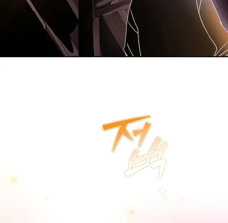 The Novel's Extra Remake Chapter 29 Page 99