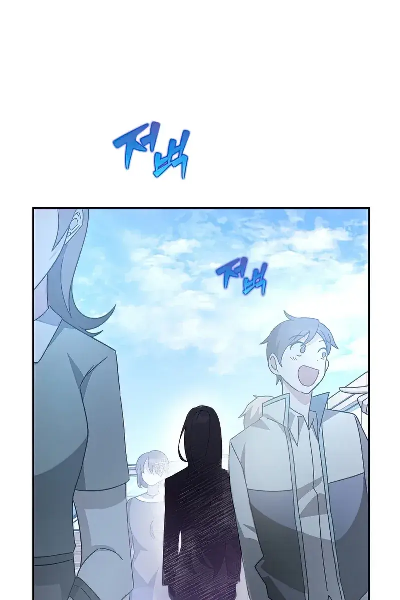 The Novel's Extra Remake Chapter 30 Page 38