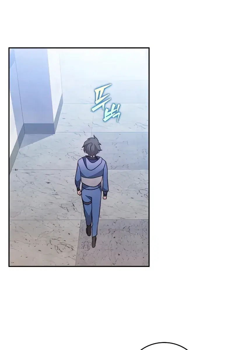 The Novel's Extra Remake Chapter 30 Page 73